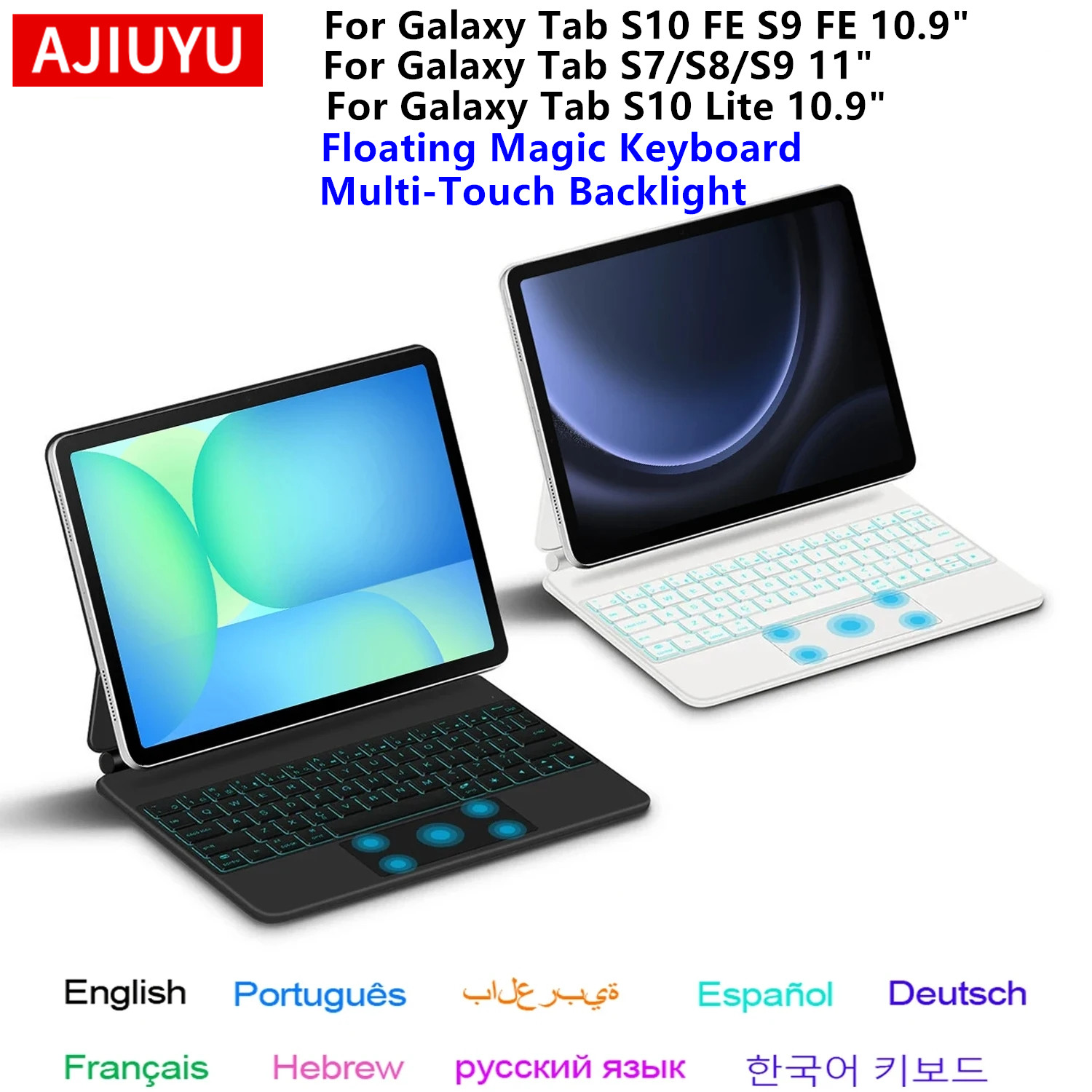 Galaxy Tablet Accessories - لوحة مفاتيح سحرية لسامسونج جالاكسي تاب